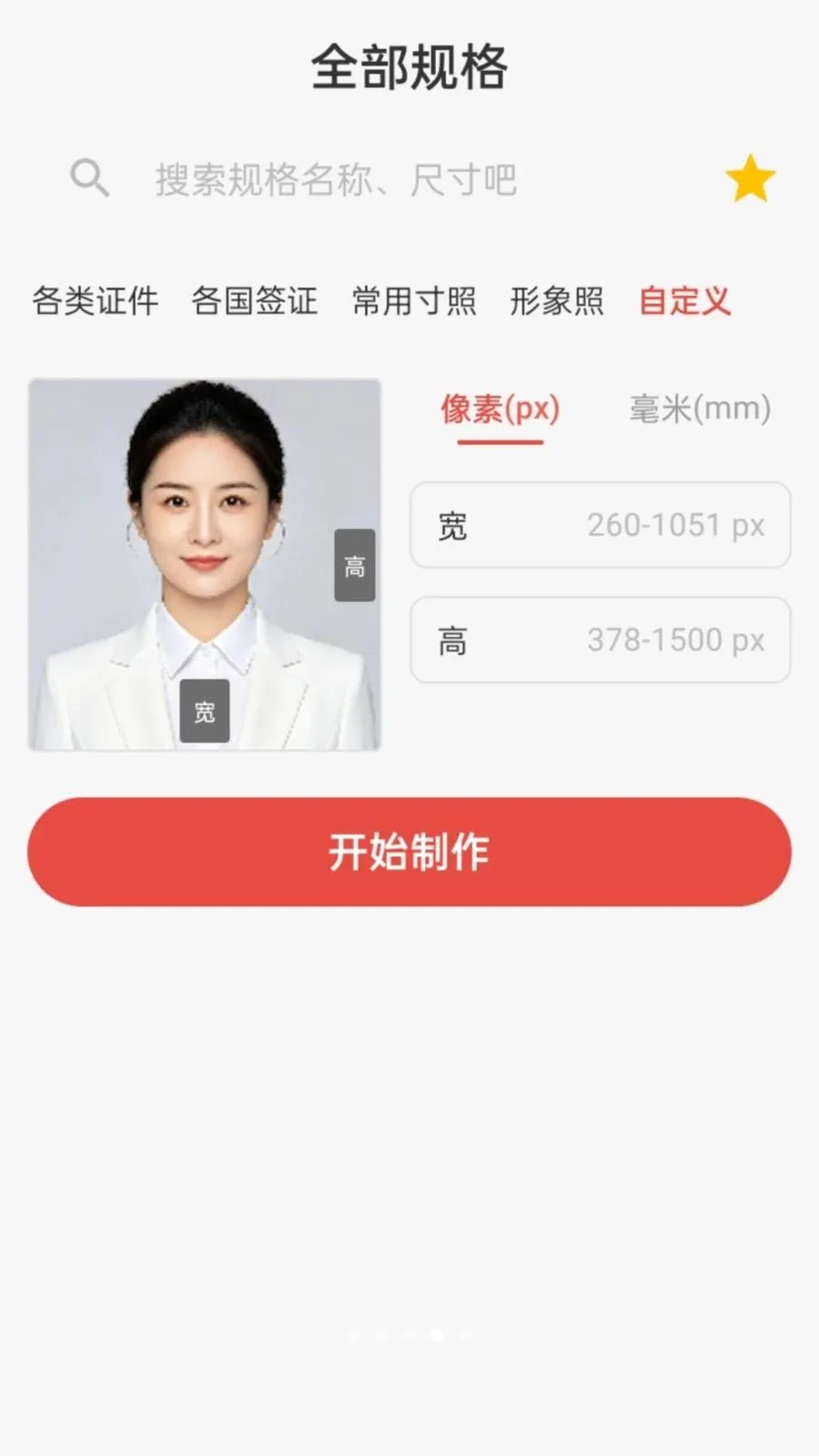 ����֤��������(֤��������APP)v1.0.0 ��Ѱ�