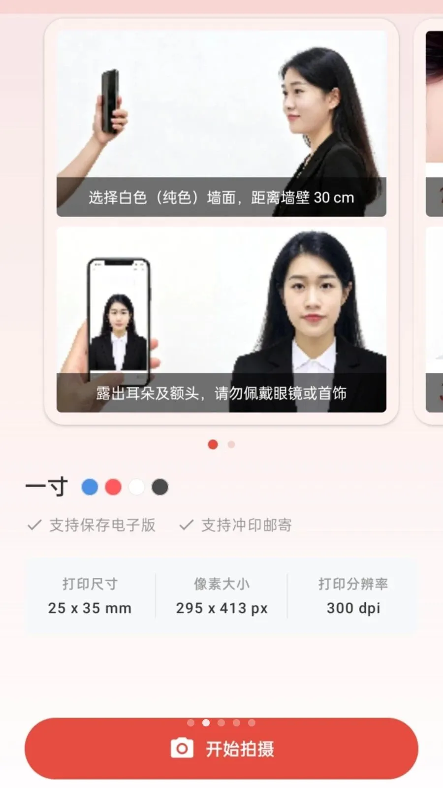 ����֤��������(֤��������APP)v1.0.0 ��Ѱ�