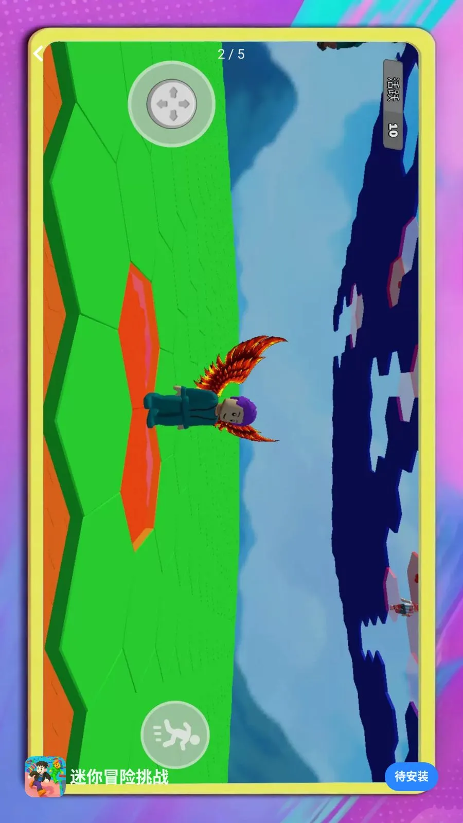 ����ð����ս(ð����Ϸ��ս)v1.0.1 ��׿��