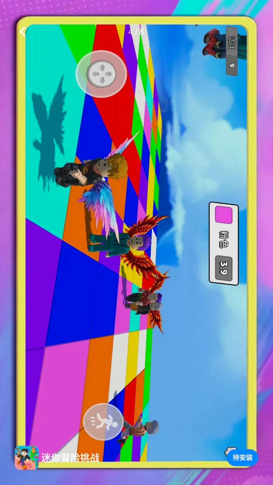 ����ð����ս(ð����Ϸ��ս)v1.0.1 ��׿��