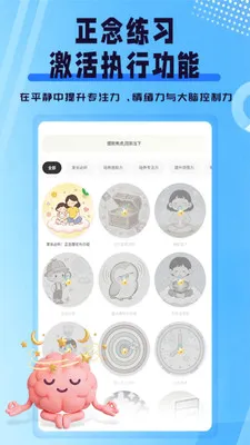 ִ�й���ѵ��(��ͯ��������Ӧ��)v1.0.1 ��Ѱ�