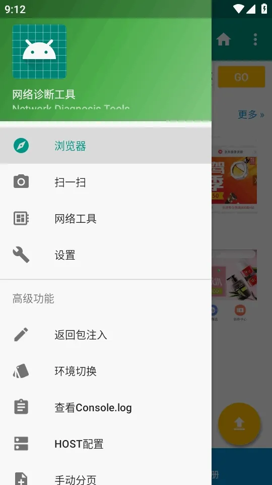 HttpInterceptorץ������2026���°汾v3.1.30 �ֻ���
