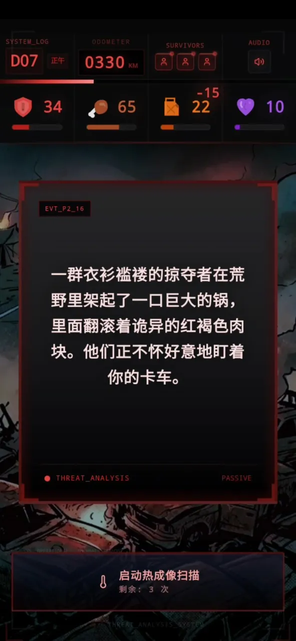 ʬ�������װ�ʿ(��·ɥʬ������Ϸ)v1.0 ��׿��