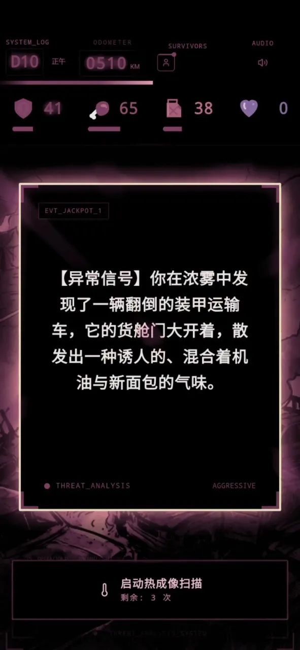 ʬ�������װ�ʿ(��·ɥʬ������Ϸ)v1.0 ��׿��