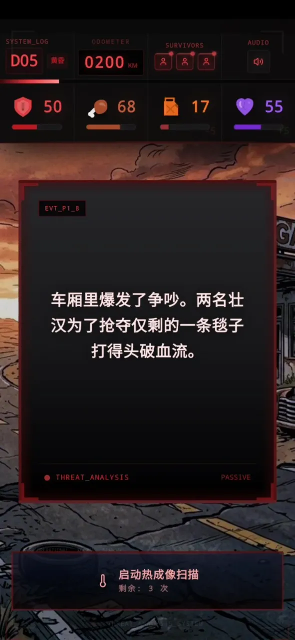 ʬ�������װ�ʿ(��·ɥʬ������Ϸ)v1.0 ��׿��