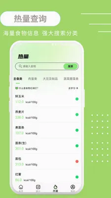����BMI2026�ٷ����°汾v1.0.3 ��Ѱ�