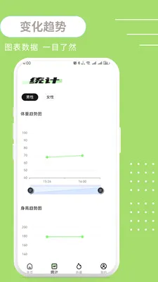 ����BMI2026�ٷ����°汾v1.0.3 ��Ѱ�