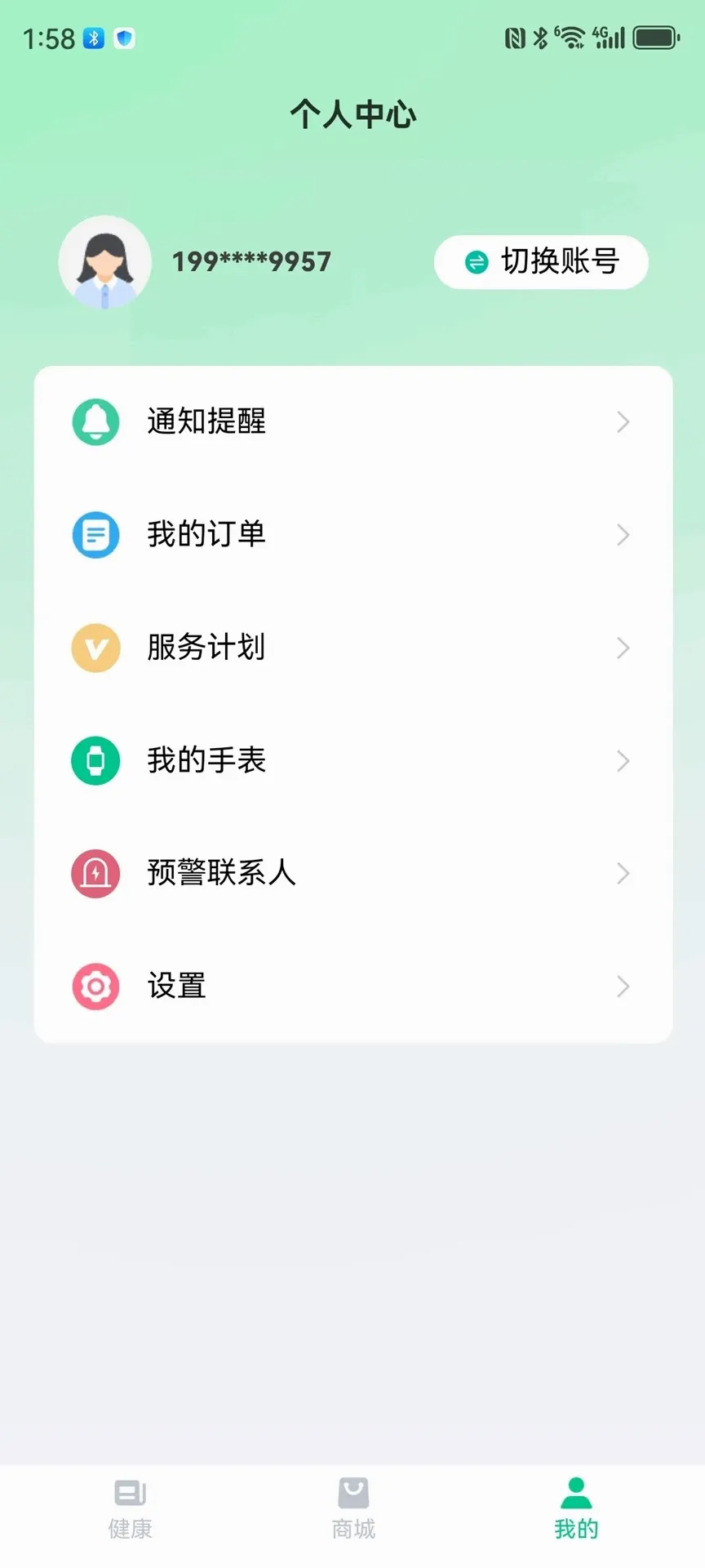 ��С��(��������ƽ̨)v1.0.36 ��Ѱ�