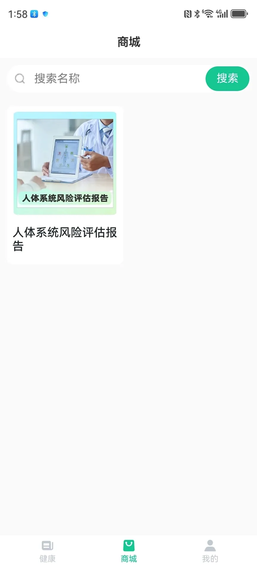 ��С��(��������ƽ̨)v1.0.36 ��Ѱ�