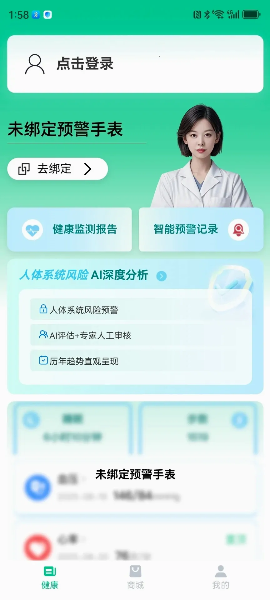 ��С��(��������ƽ̨)v1.0.36 ��Ѱ�