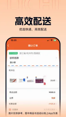 ����ҽҩ(���Ϲ�ҩƽ̨)v3.3.5 ��׿��