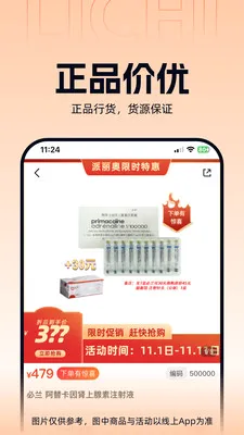 ����ҽҩ(���Ϲ�ҩƽ̨)v3.3.5 ��׿��