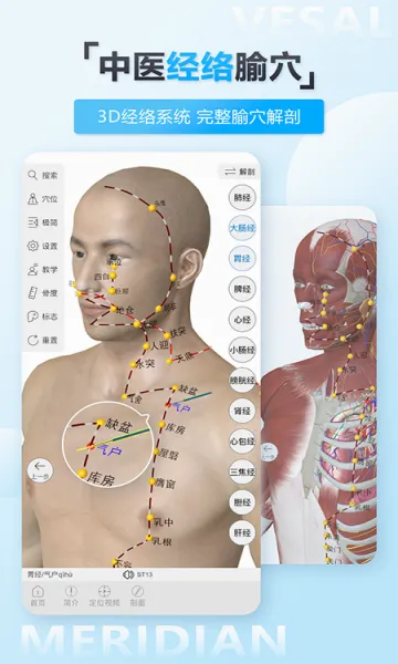 ά����3D���������ֻ���v7.0.1 ��׿��