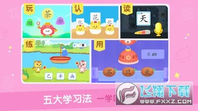 èС˧ʶ�ְ�׿���ֻ���v3.9.8 �ٷ�����