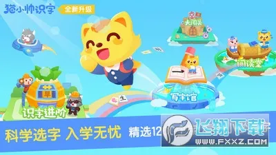 èС˧ʶ�ְ�׿���ֻ���v3.9.8 �ٷ�����