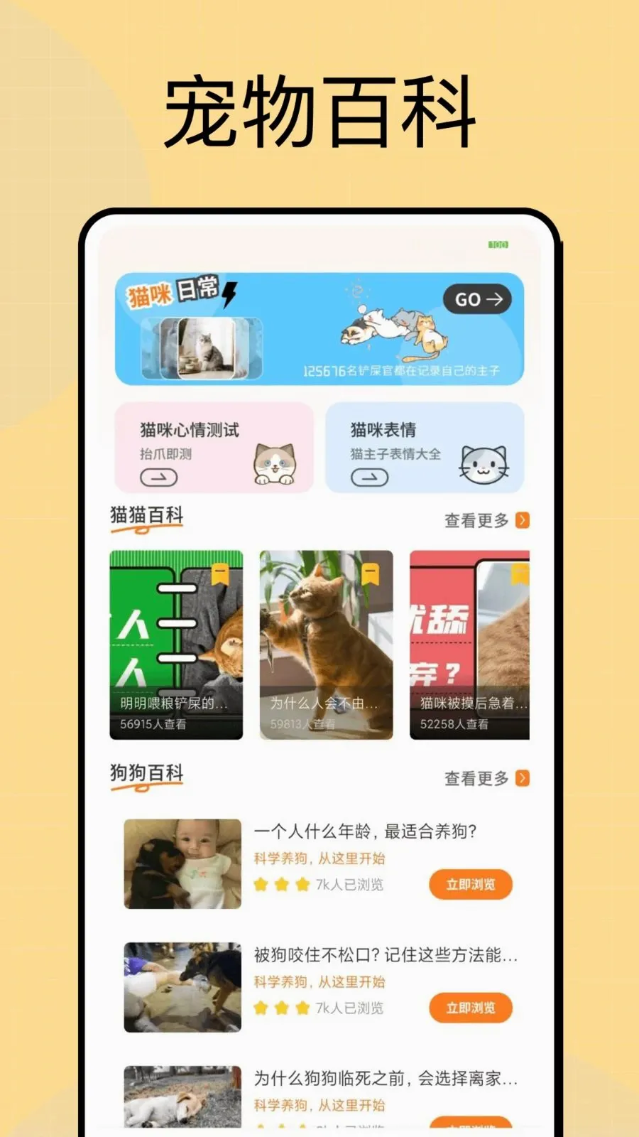 ���Ͷι(�������APP)v1.0.4 �ٷ�����