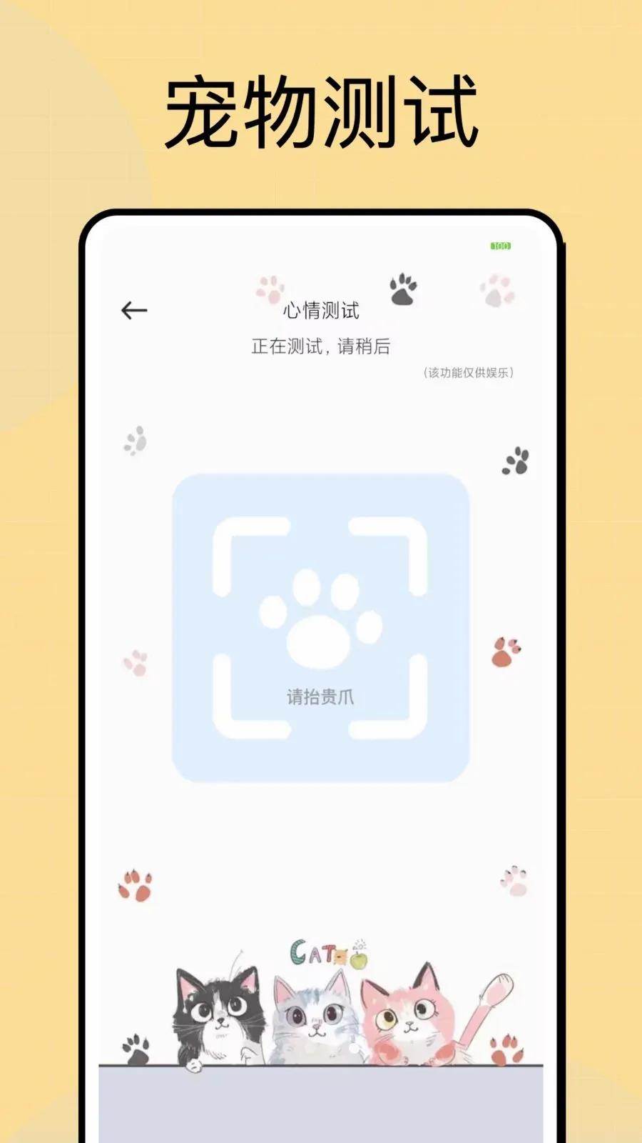 ���Ͷι(�������APP)v1.0.4 �ٷ�����
