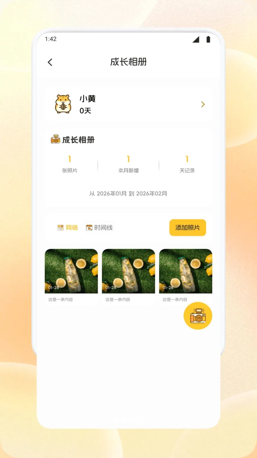 �����ȳ�������ֻ���v1.3 �ٷ�����