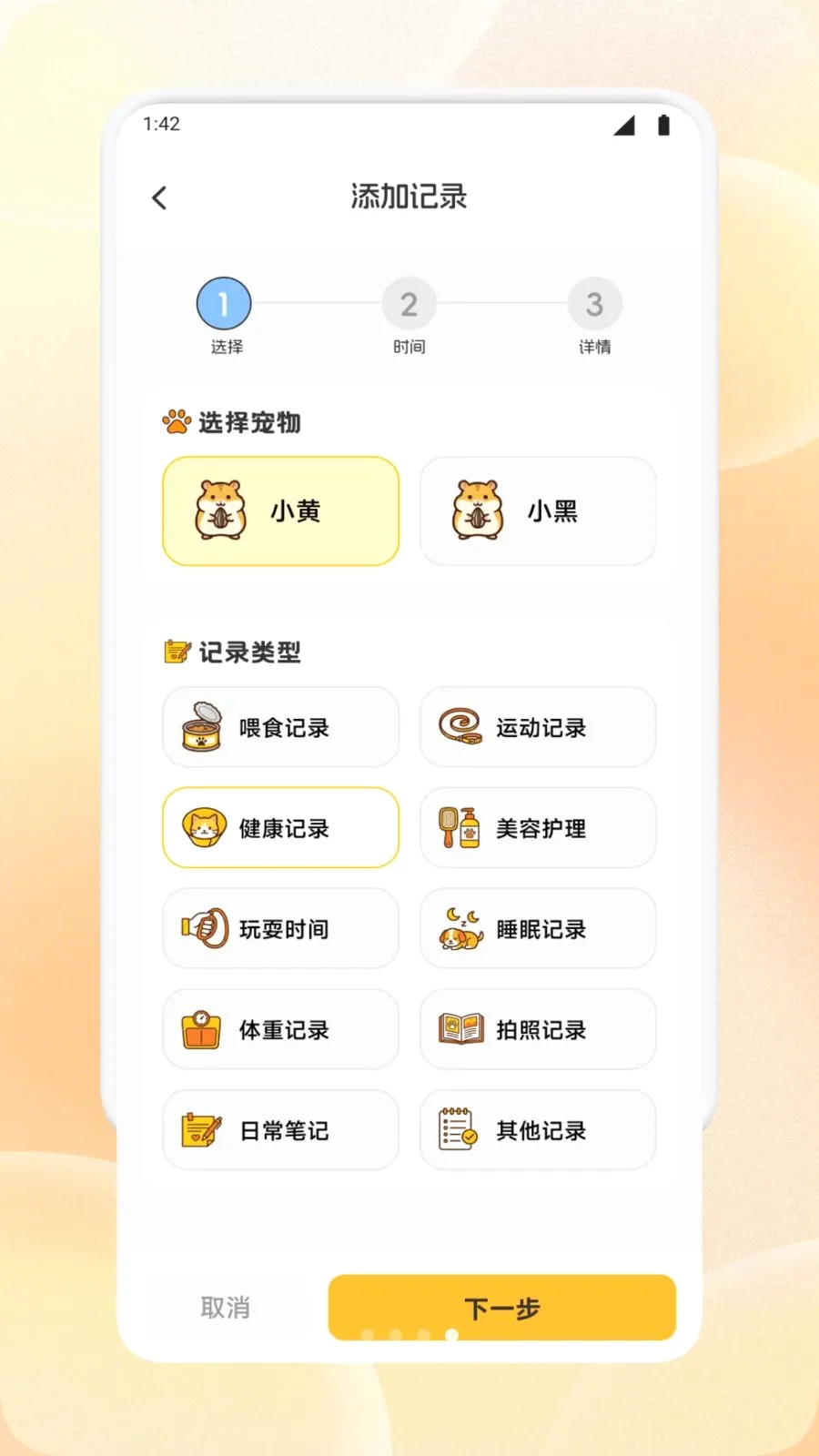 �����ȳ�������ֻ���v1.3 �ٷ�����
