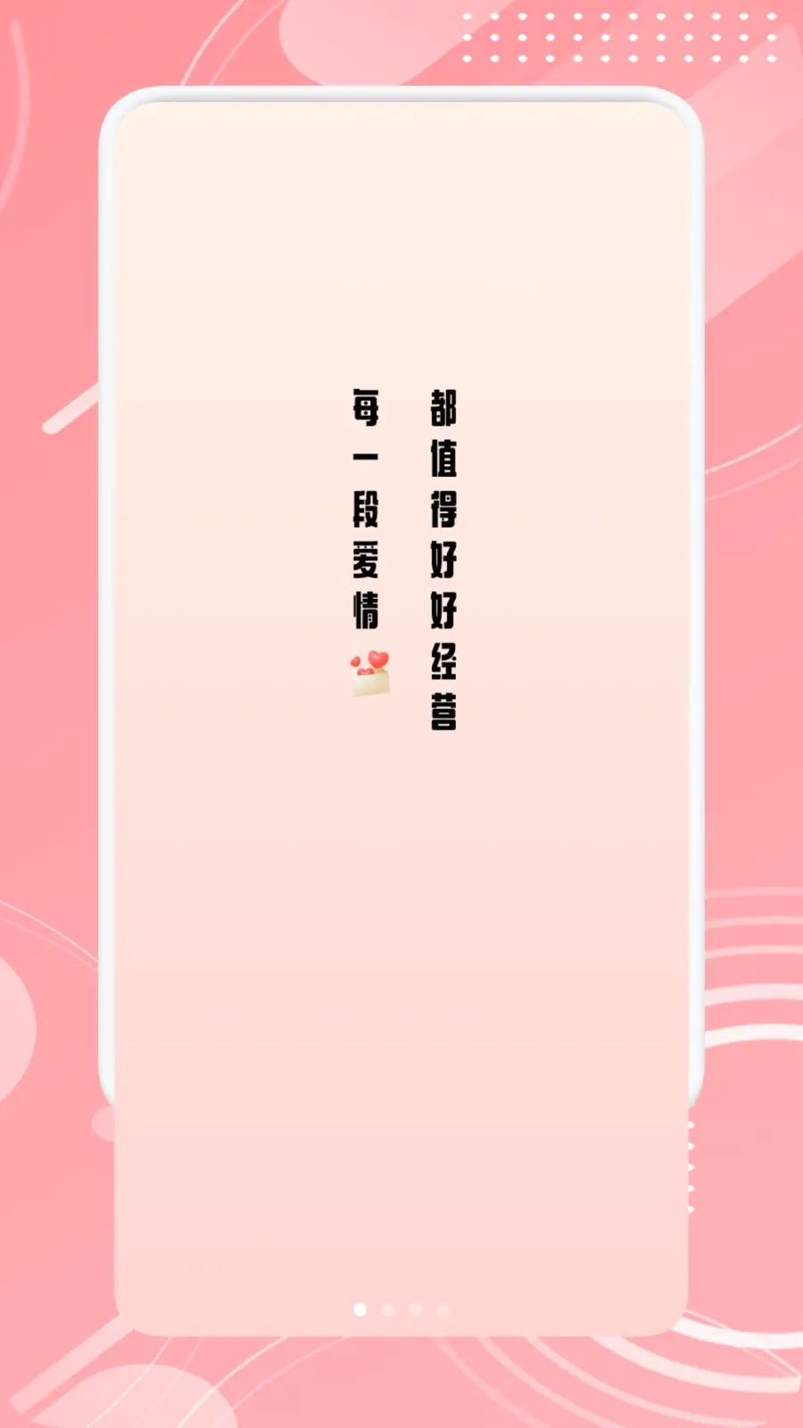 TheOne�������2026���°汾v1.1 ��׿��