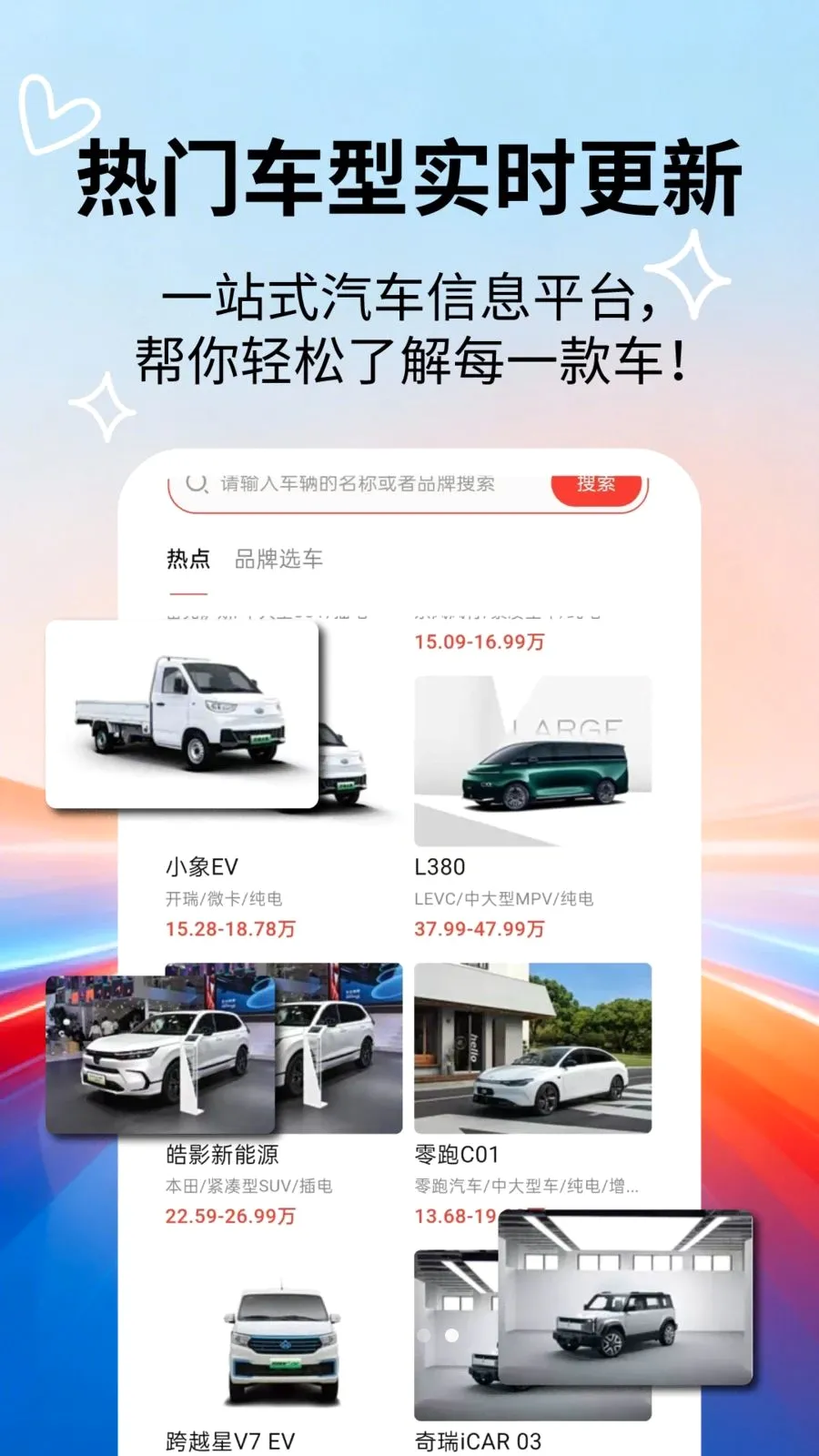 �����ٿƴ�ȫ(������Ϣ��ѯ)v2.5.5 ��׿��