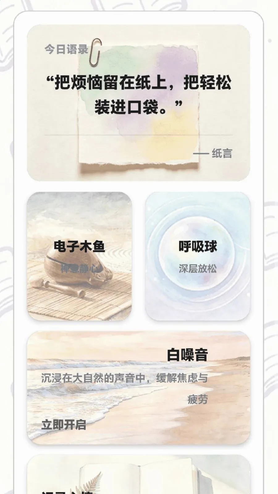 ÿ���ִ���(Ȥζѧϰƽ̨)v0.1.0.6 �ֻ���
