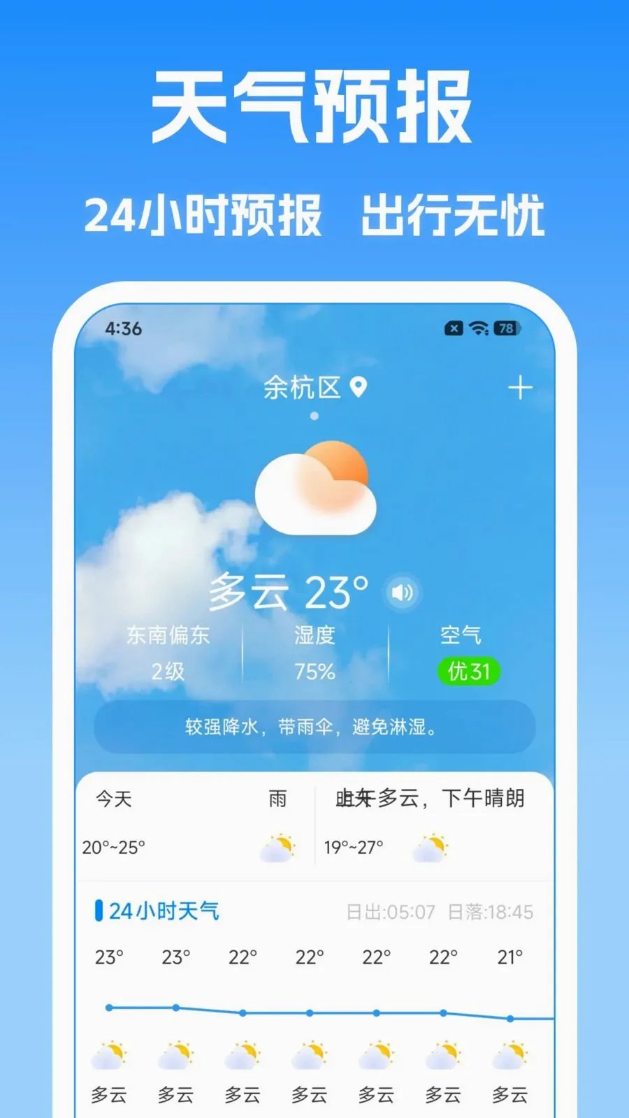 ����Ԥ������������2026���°汾v1.0.5 ��Ѱ�