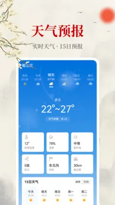 ����������(����滮������)v1.0.0 ��Ѱ�