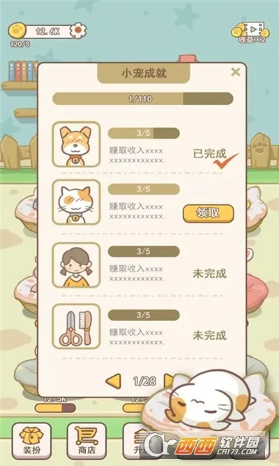 �ȳ�С��(�������������Ϸ)v1.0.1 �ֻ���