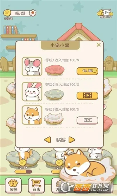 �ȳ�С��(�������������Ϸ)v1.0.1 �ֻ���