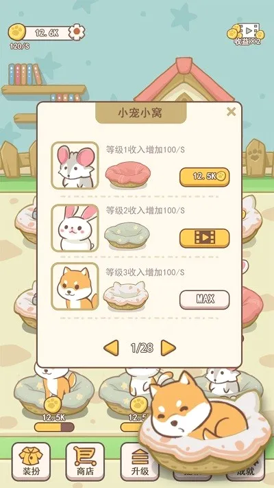 �ȳ�С��(�������������Ϸ)v1.0.1 �ֻ���