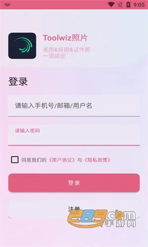 Toolwiz��Ƭ(�ҵ����縨������)