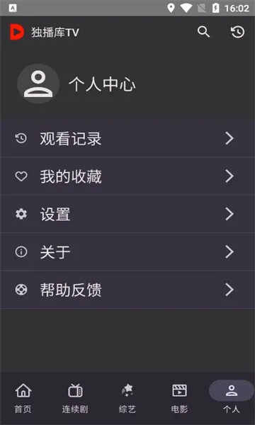 ������TV(Ӱ�Ӳ�������)v7.5 �ֻ���