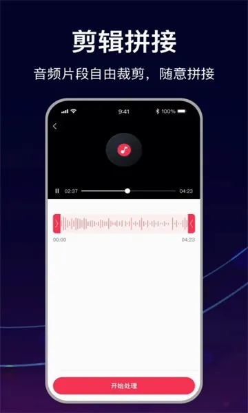 MP3ת������2026���°汾v2.0.2 �ٷ�����