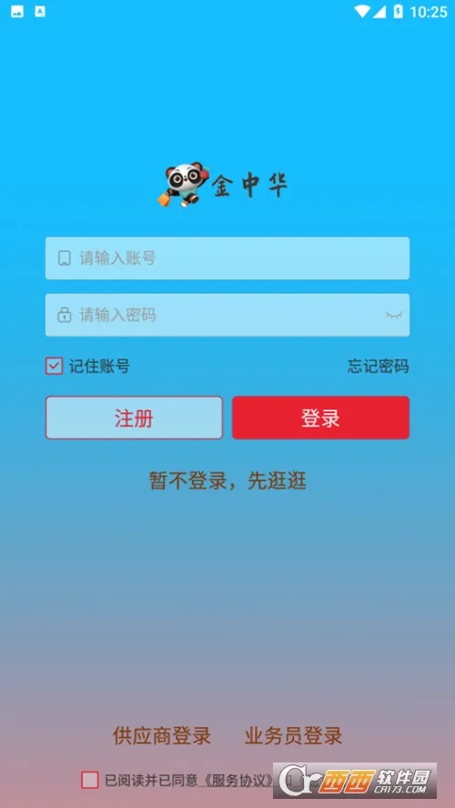 ���л��̳������ֻ���v2.23 ��Ѱ�