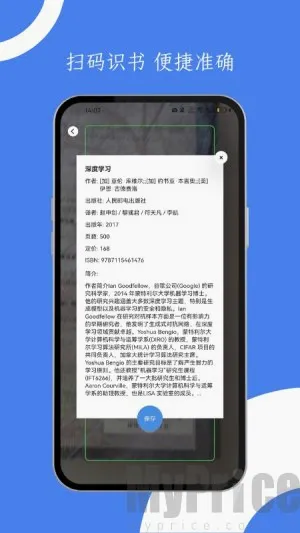 青提学术2026最新版本 青提学术2026最新版本