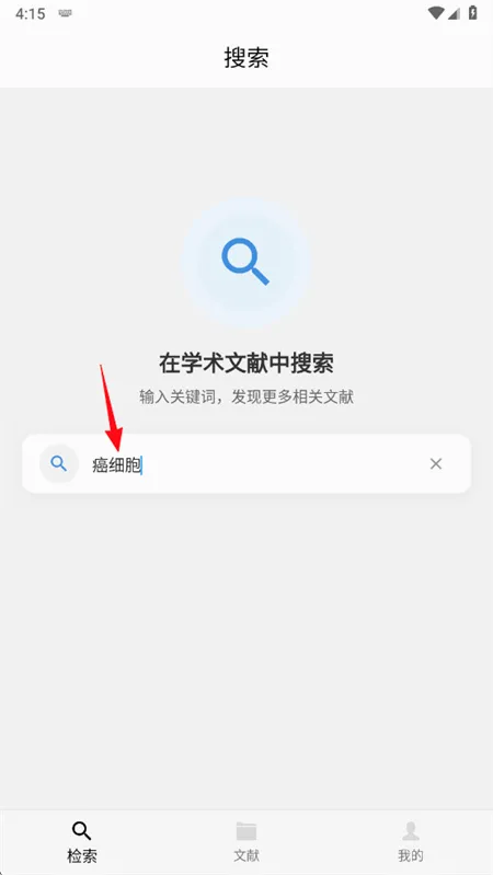 青提学术2026最新版本 青提学术2026最新版本