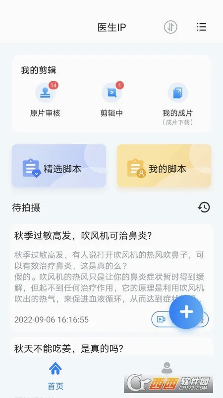 ������2026���°汾v2.35 �ֻ���