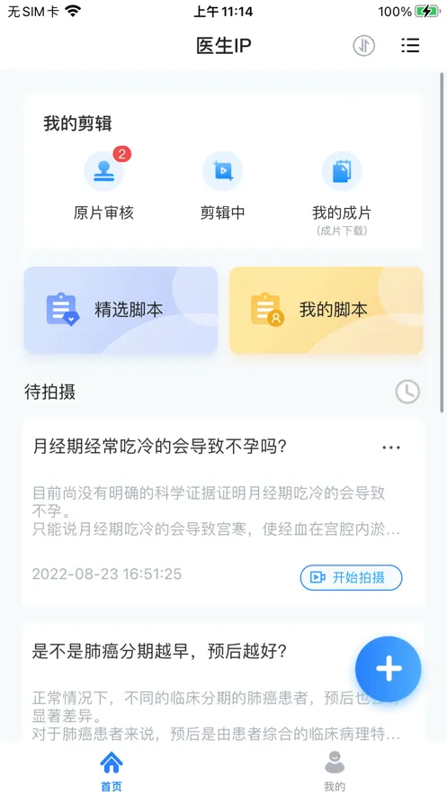 ������2026���°汾v2.35 �ֻ���