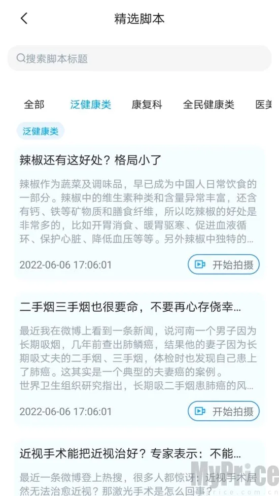 珍立拍2026最新版本 珍立拍2026最新版本