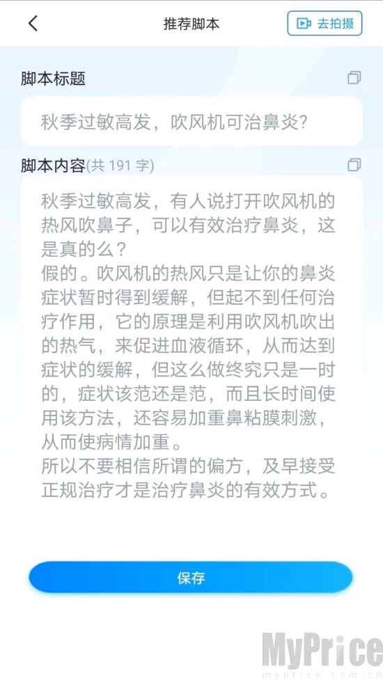 珍立拍2026最新版本 珍立拍2026最新版本
