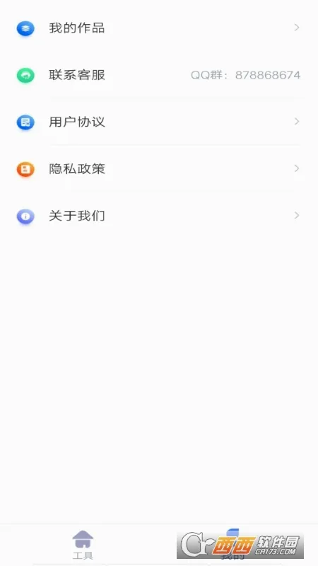 ���ȥˮӡ�����ֻ���v1.3.0 �ֻ���
