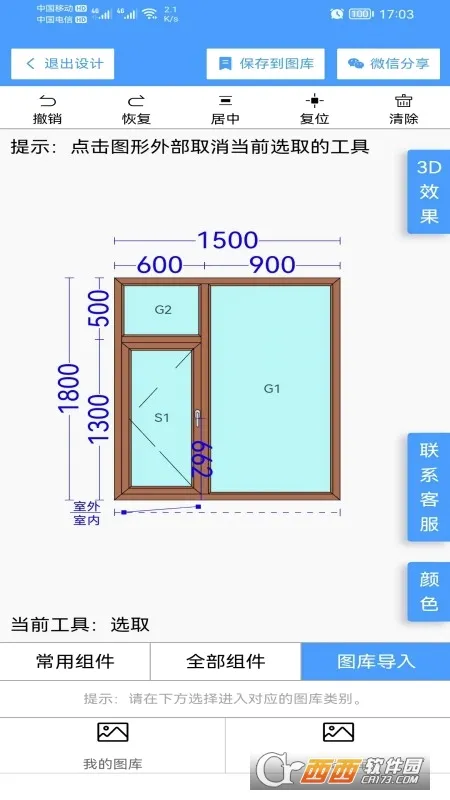 �׻��Ŵ�2026���°汾v2.0.8 ��Ѱ�
