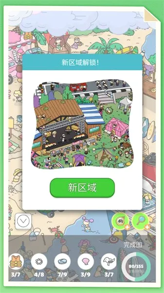 掘地寻宝达人2026官方最新版本 掘地寻宝达人2026官方最新版本