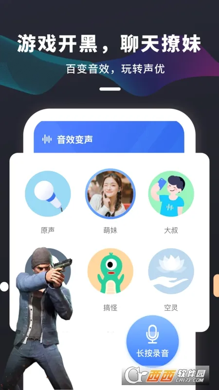 ���ܳԼ�������(��Ϸ�罻������)v23.12.26 ��׿��