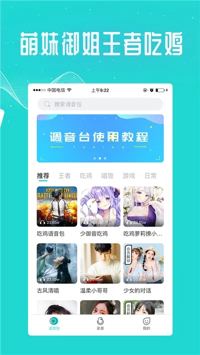 ���ܳԼ�������(��Ϸ�罻������)