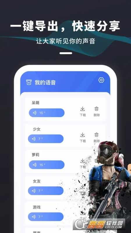 ���ܳԼ�������(��Ϸ�罻������)v23.12.26 ��׿��