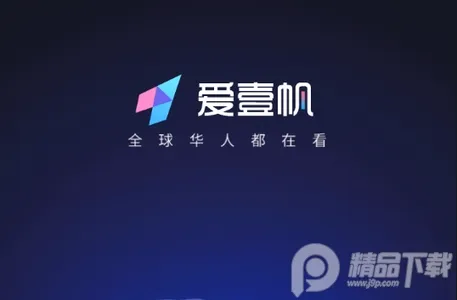 爱壹帆(视频阅读观影软件) 爱壹帆(视频阅读观影软件)