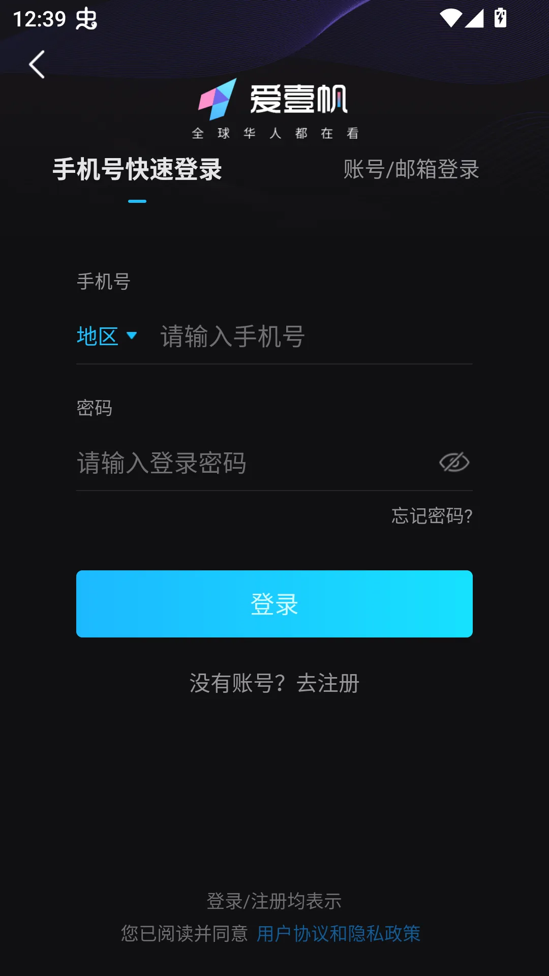 爱壹帆(视频阅读观影软件) 爱壹帆(视频阅读观影软件)