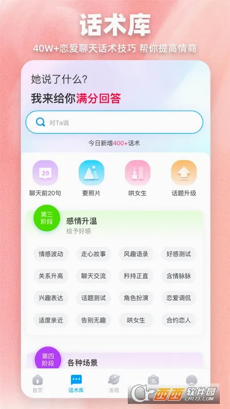 �����������ֻ���v1.2.50 �ٷ�����